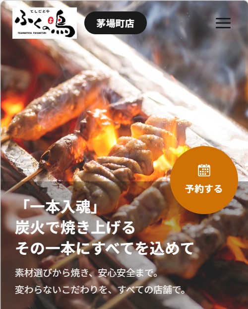 Interview Project YouTube Production